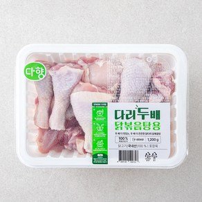 다향 다리두배 닭볶음탕용 닭고기 (냉장), 1개, 1.2kg (9,400원)