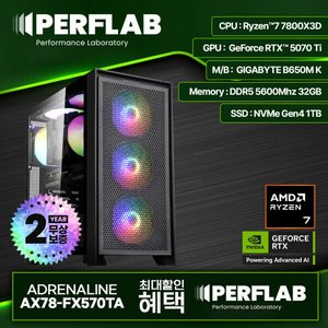 7800X3D + 5070Ti / 9800X3D + 5080 완본 2종 (3,279,760원) (무료)