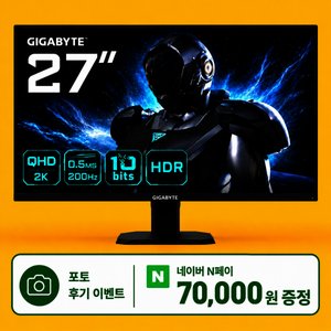 GIGABYTE G27Q20T 200Hz QHD 27인치 게이밍 모니터 (240,240원) (무료)