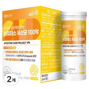 종근당 장건강 프로젝트365 비피더스 유산균 100억 10.5g, 30정, 2개 (27,980원)