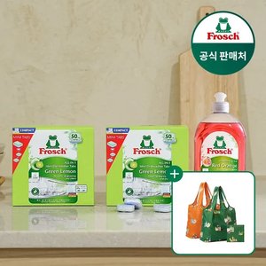 프로쉬 50개입2개+주방세제+포켓장바구니 (27,700원) (무료)