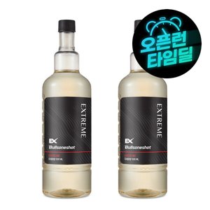 불스원샷 익스트림 500ml 휘/경 2종택1 (23,580원/무료)