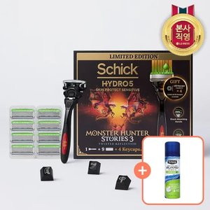 몬스터헌터 에디션 쉬크 하이드로5 면도기 핸들+날9+키캡 4종+라임폼200g (20,850원) (무료)