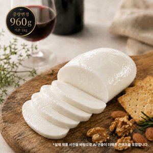 못난이치즈 960g (10,000원/3,500원)