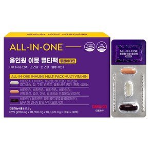 대원제약 올인원 이뮨 멀티팩 종합비타민 밀크씨슬 + 루테인 + 오메가3, 1개, 30회분 (22,350원)