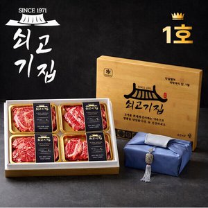 육우선물세트 쇠고기집 국내산 1등급 명품 소고기 선물세트 1호 1kg (63,990원/무료)