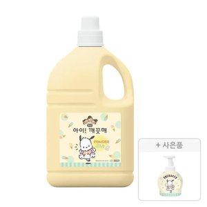 아이깨끗해 x 포차코 대용량 핸드워시 4.5L + 공용기 490ml (티멤21,910) (무료)