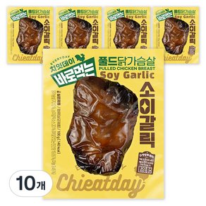 치잇데이 바로먹는 풀드 실온 닭가슴살 소이갈릭맛, 100g, 10개 (15,600원)