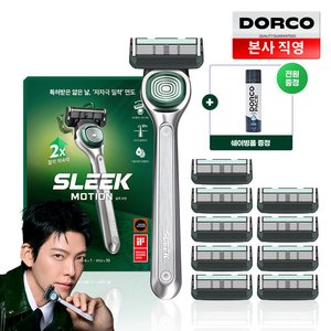 슬릭 모션 면도기 온라인 대용량 세트 (면도핸들1 + 면도날 10입) (31,400원/무료)