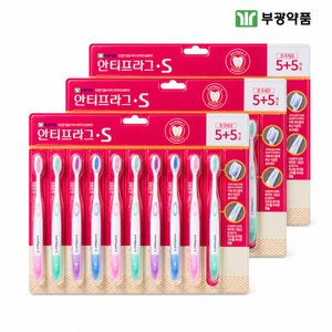 안티프라그 S 콤팩트 칫솔 초극세모 30입 (13,890원/무료)