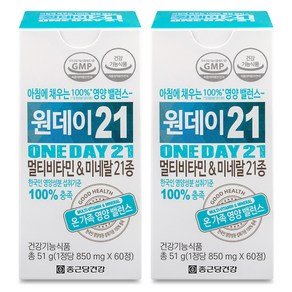 종근당건강 원데이21 멀티비타민 앤 미네랄, 60정, 2개 (16,570원)