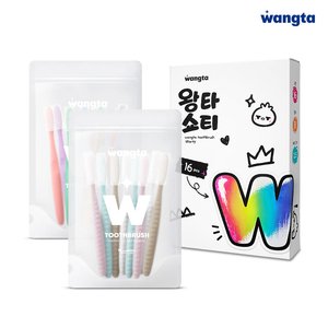 왕타 베이직 스톤 10P (12,800/무료)