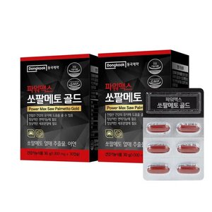 동국제약 파워맥스 쏘팔메토 골드 30캡슐 2박스 2개월 (12,900원/무료)