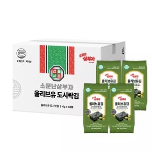 소문난삼부자 올리브유 도시락김 4g 48봉 (14,900원/무료)