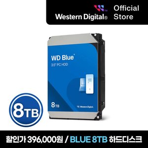 WD BLUE 하드디스크 8TB (396,000원) (무료)