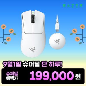 레이저코리아 DeathAdder 데스에더 V4 Pro 화이트 8k 동글 포함 (체감1... (199,000원 / 무료)