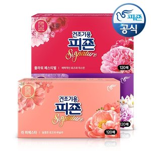 드라이시트 피죤 시그니처 건조기용 120매+120매+사은품 (10,986원) (무료)