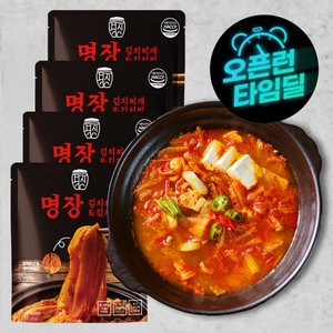 명장 김치찌개 250g 10개입 (22,490원/무료)