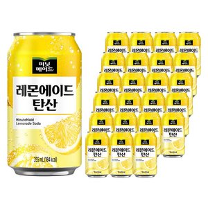 미닛메이드 레몬에이드 탄산음료, 355ml, 24개 (10,600원)