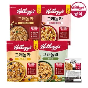 켈로그 그래놀라 시리얼 500G 4종 1+1+1 총 3팩 골라담기(현미/통귀리/넛츠앤씨드/크랜베리) + 제로슈거 40g