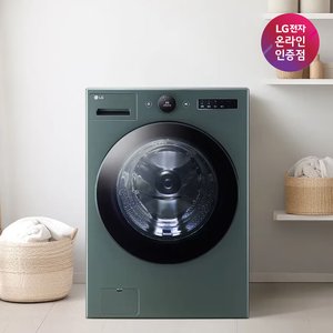 LG 트롬 오브제컬렉션 드럼 세탁기 FX23GNGR 23KG 1등급 (네멤 1,309,980원/무료)