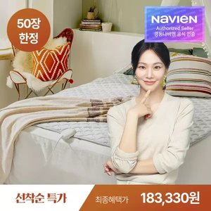 T쇼페 경동나비엔 카본매트 EME500-SP 싱글 (183,330원/무료)
