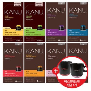 카누 캡슐커피 네스프레소 호환 40캡슐 커피 골라담기 +카누 에스프레소잔 증정 (17,900원/무료)