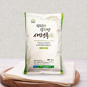 강진농협 탐진강 찰진쌀 새청무 10kg (29,900원) (무료)