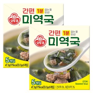 오뚜기 간편 미역국 5개입, 47.5g, 2개 (4,480원) (와우무료)
