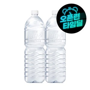 삼다수 그린 (무라벨) 2L 24개입 유/무라벨 랜덤발송 (20,990원/무료)