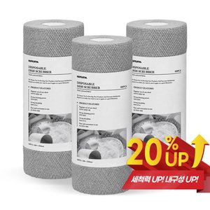 일회용 수세미 60매 x 3롤 (9,270원) (무료)