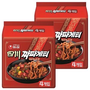짜파게티 사천 137g, 8개 (7,470원) (와우무료)
