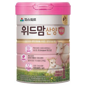 파스퇴르 위드맘 산양 제왕 분유 1단계, 750g, 1개 (25,700원)