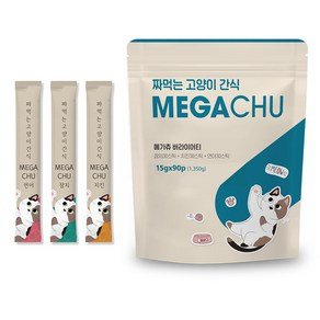 다시 돌아온 메가츄 짜먹는 고양이 간식 츄 90스틱 대용량, 연어+치킨+참치, 15g, 90개 (14,800원)