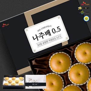 나주배 선물세트 최고특품 7.5kg 제수용(38,700원/무배)