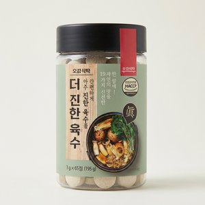 더진한육수 65정+65정 (16,900원/무료)