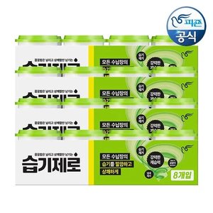 습기제로 대용량 제습제 275g 32개 (25,900원/무료)