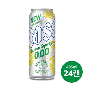 카스 레몬스퀴즈 제로 495ml 24캔 0.00 논알콜 (23,100원/무료)