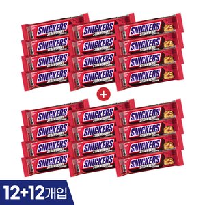 스니커즈 스트로베리향 40g 12개 +12개 (18,050원) (무배)