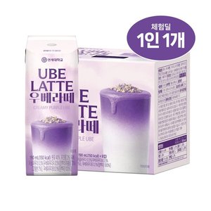 연세우유 우베라떼 190ml, 6개 체험팩 (3,900원) (네멤)