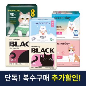 시크릿데이 입는오버나이트 에디션 생리대 6p 10팩 (27,890원/무료)