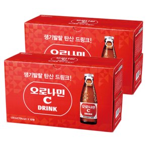 오로나민씨 탄산 드링크, 120ml, 20개 (9,900원)