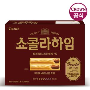 쇼콜라하임 284g 1개 (6480원/3,000원)