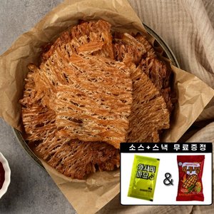 몸통 맥반석오징어구이 210g + 소스 + 옥두렁불닭맛 40g (9,500원) (무료)