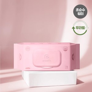 임박제품 앙블랑물티슈 63평량 네어 핑크 캡형 72매 20팩 (12,900원) (네맴무배)