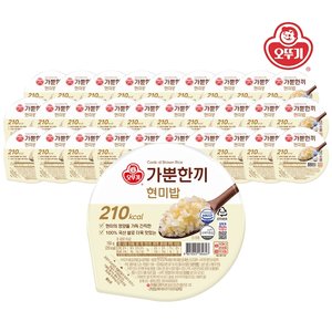 오뚜기 가뿐한끼 현미밥 150g 30개 (20,631원) (무료)