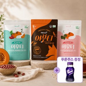 여우티 호박팥차 티백 1팩 (20개입) +푸룬주스증정 (8,480원/무배)