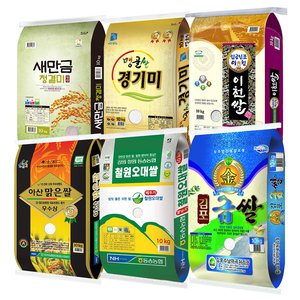 25년산 아산 맑은 삼광쌀 특등급10kg (27,900원) (무료)