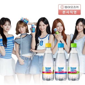 나랑드사이다 제로 350ml PET 3종 1박스 (11,520원/무료)
