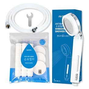 아토젯 윈도우 샤워기 + 순수필터 + 샤워호스 2m 세트, 1개, 화이트 (31,120원)